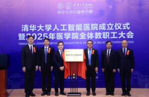 China inova na medicina com hospital 100% operado por inteligência artificial